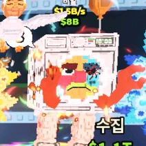 브훔 브레인롯즈훔치기 1.5B 세탁기 랭킹용 이미지