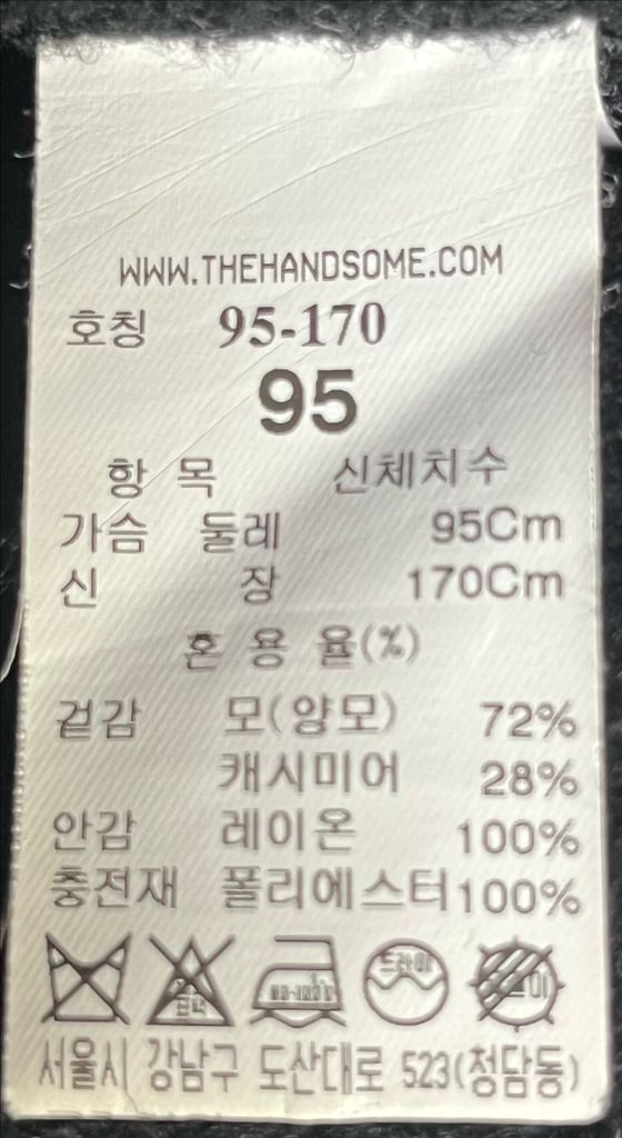 타임옴므 블랙 캐시미어 세미오버핏 핸드메이드 코트 95사이즈 이미지