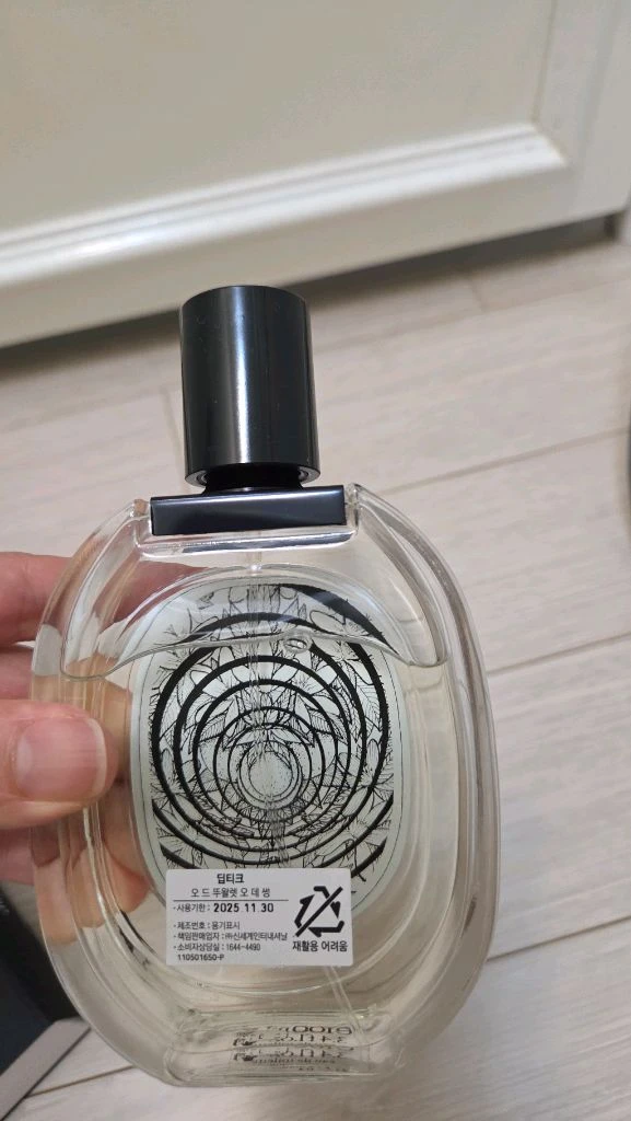 딥디크오데썽 100미리(국문택) 샤넬 바이레도 조말론 크리드 향수 이미지