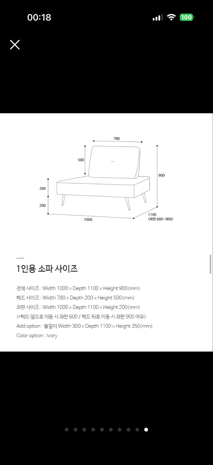 모던 소파 세트 이미지