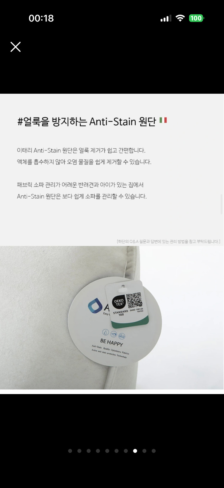 모던 소파 세트 이미지