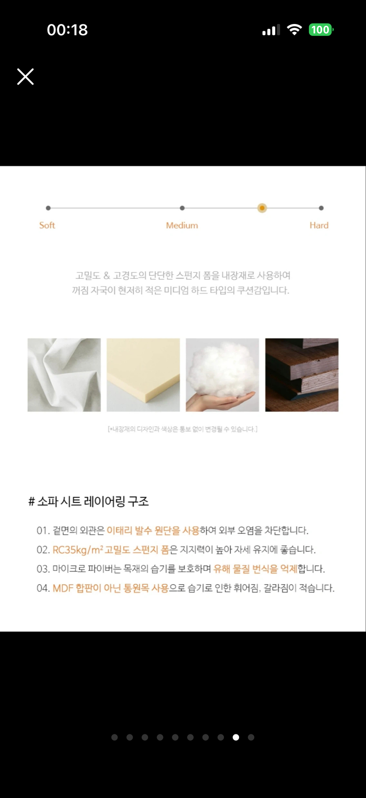 모던 소파 세트 이미지