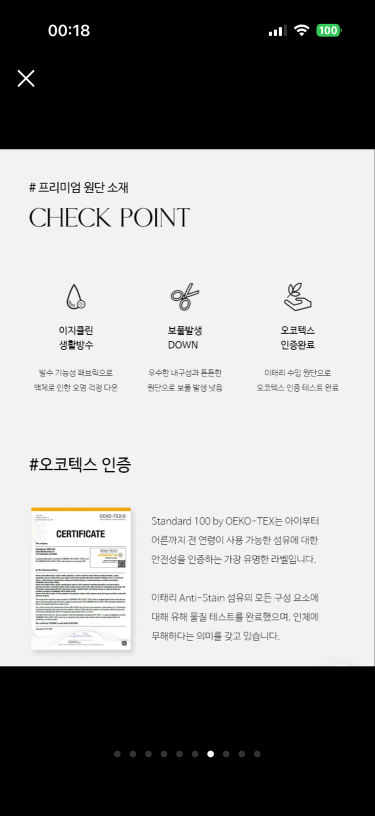 모던 소파 세트 이미지
