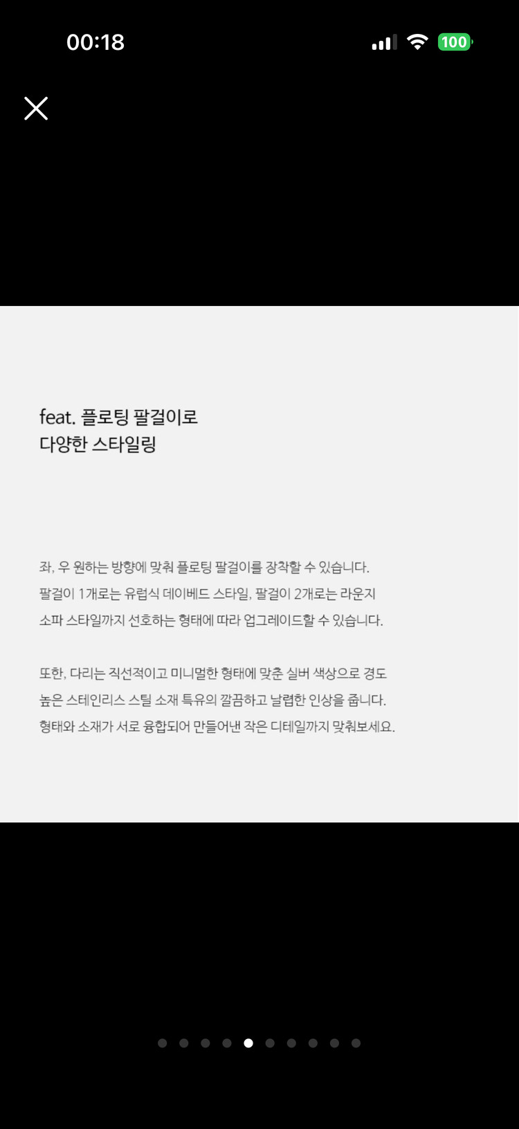 모던 소파 세트 이미지