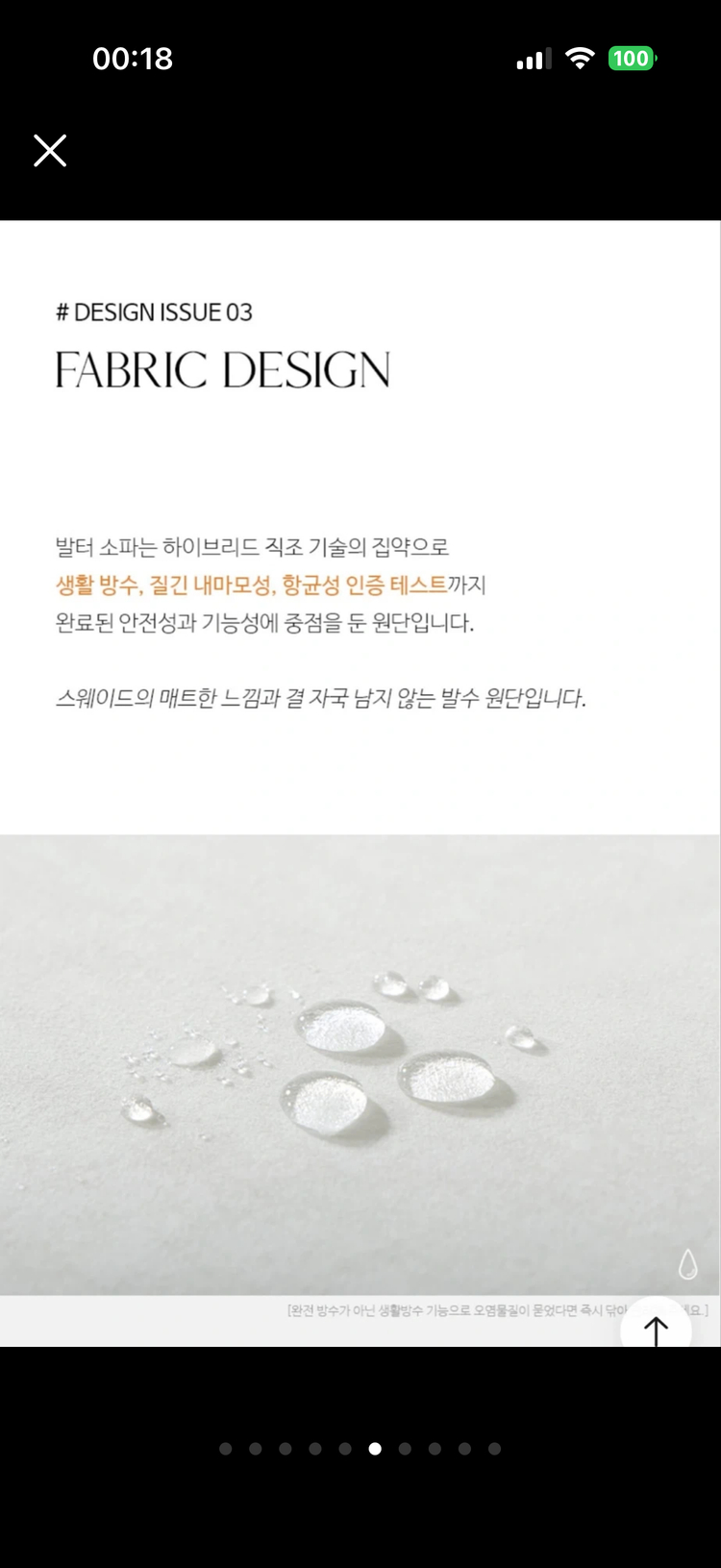 모던 소파 세트 이미지