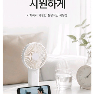 (새상품) 휴대용 선풍기 저소음 무선 경량 손풍기 손선풍기 이미지