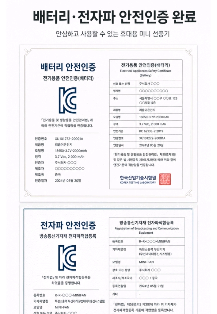 (새상품) 휴대용 선풍기 저소음 무선 경량 손풍기 손선풍기 이미지