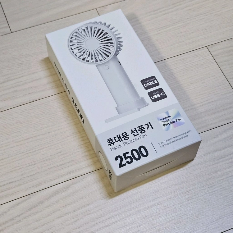 (새상품) 휴대용 선풍기 저소음 무선 경량 손풍기 손선풍기 이미지