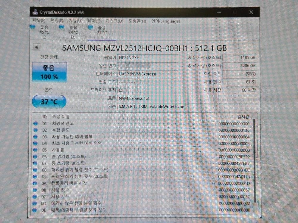 중고 삼성 PM9A1 512GB NVMe PCIe 4.0 SSD (크리스탈 디스크 인포 첨부) 이미지