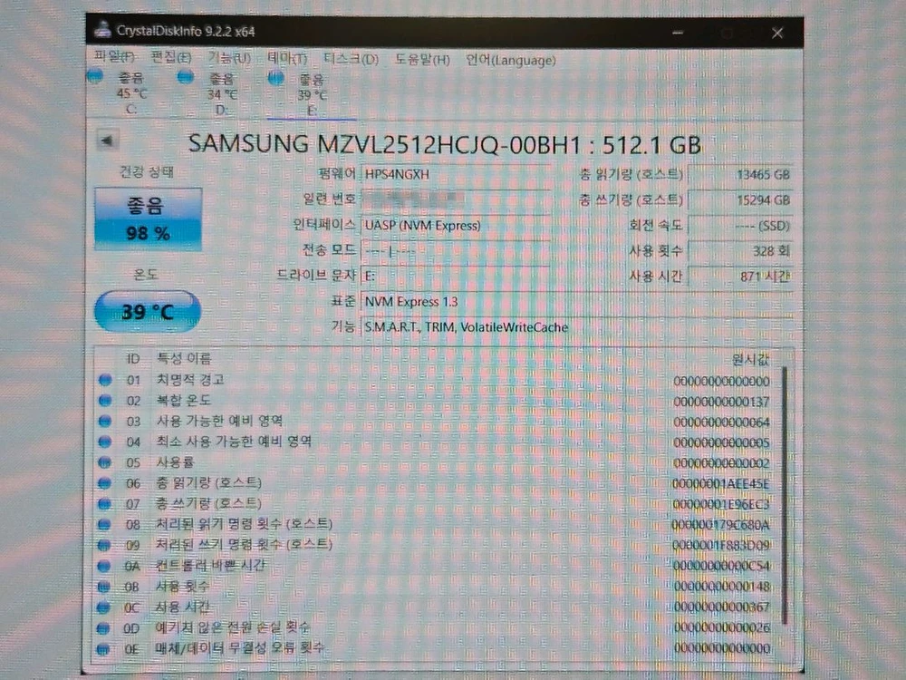 중고 삼성 PM9A1 512GB NVMe PCIe 4.0 SSD (크리스탈 디스크 인포 첨부) 이미지
