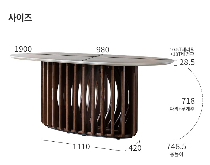 리바트 로톤도 세라믹테이블 이미지