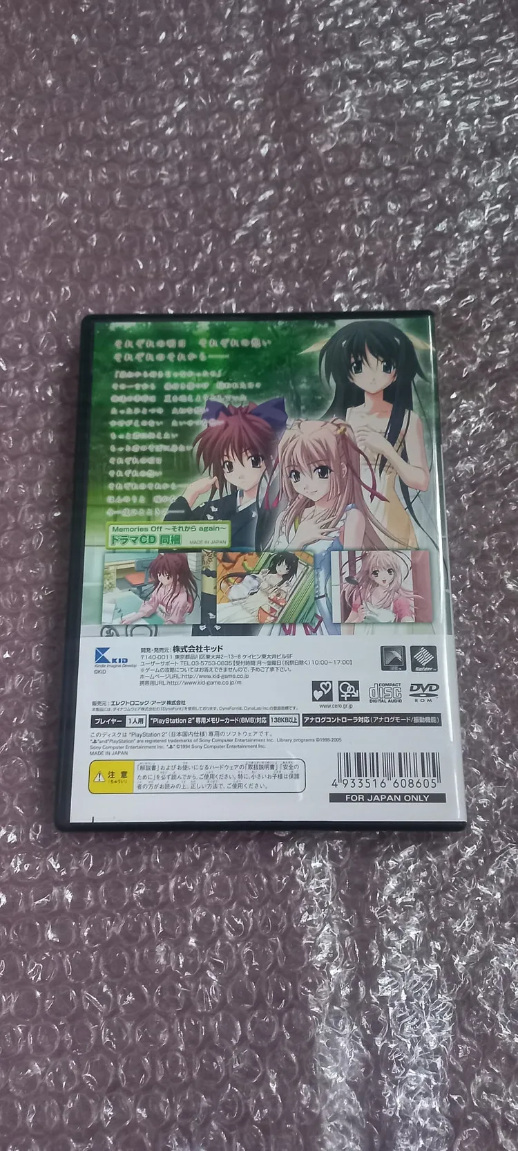 PS2 (스페셜CD포함) 메모리즈오프 소레카라 어게인 오리지널 일판 팝니다 플스2 이미지