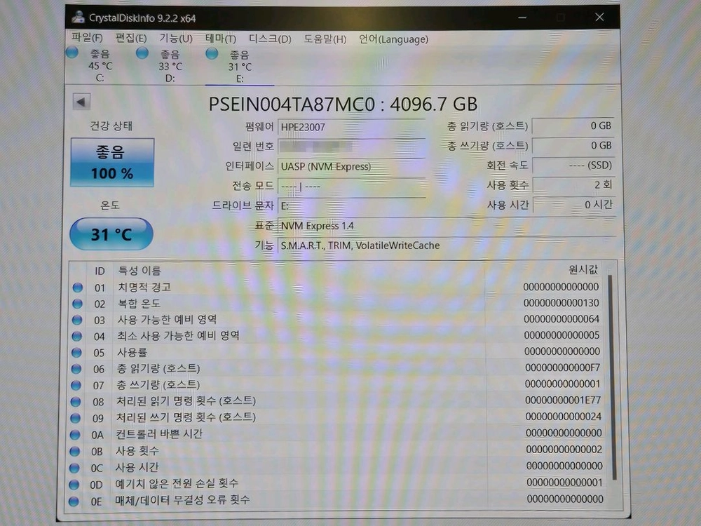 파이슨 PHISON 4TB 7600MB/s(PM9A1 990PRO SN850X P41 하위호환 대체재) 이미지