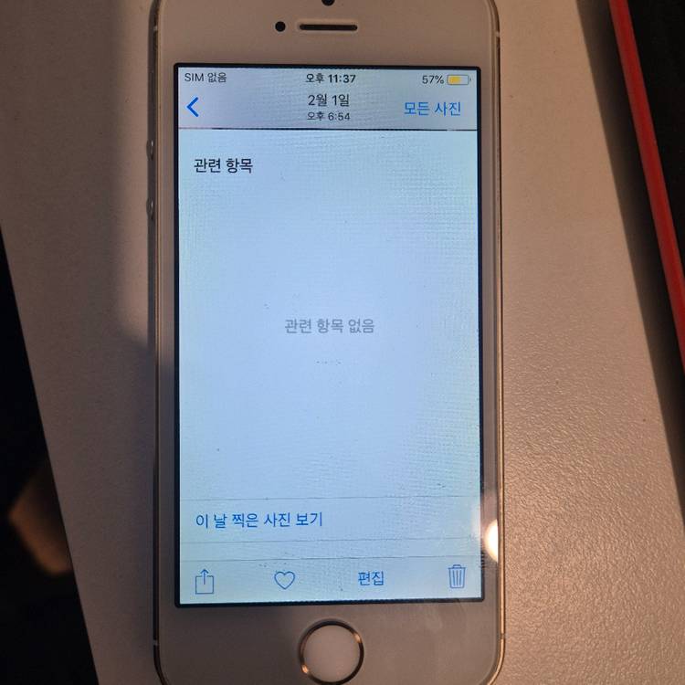 아이폰5s 이미지