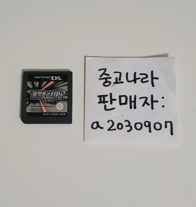 닌텐도 ds 포켓몬 포켓몬스터 pt 기라티나 이미지