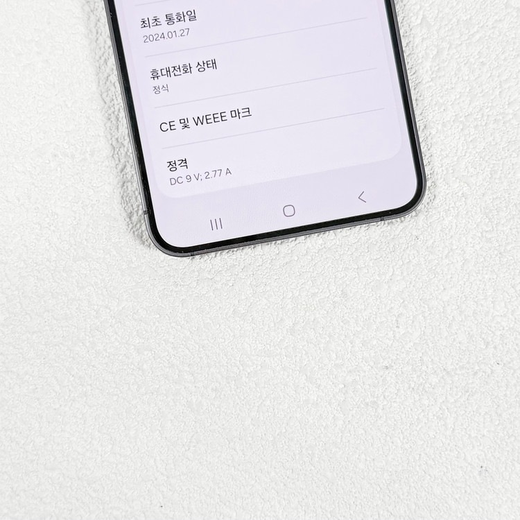 갤럭시 S24 블랙 512기가 이미지