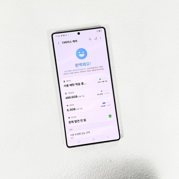 최신폰 대용량 갤럭시 S25울트라 512기가 화이트실버 이미지