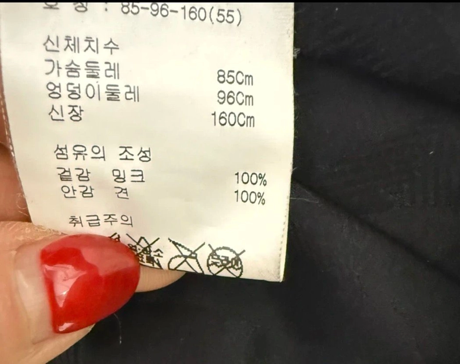 오브제 밍크 코트55 이미지