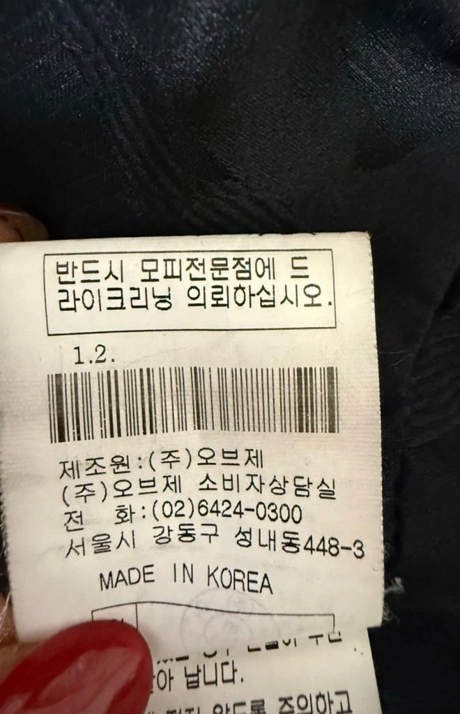 오브제 밍크 코트55 이미지