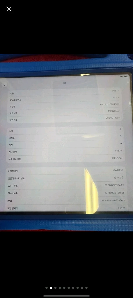 아이패드프로 6세대 12.9 512 셀룰러 (화면하단 멍 첫째사진참조) 이미지