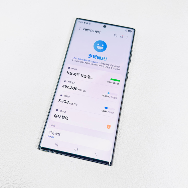 S908 갤럭시 S22울트라 검정 512기가 무잔상/자급제 이미지