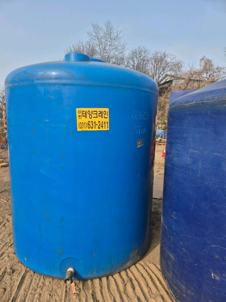 아일 물탱크 5톤 추가 한개 그냥 드려요 이미지