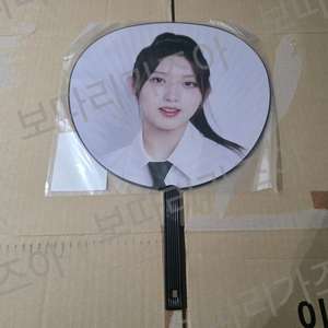아이브 월드투어 콘서트 MD 이미지피켓 부채 우치와 미개봉 이미지