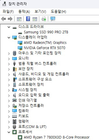 5070 7800X3D 데스크탑 이미지