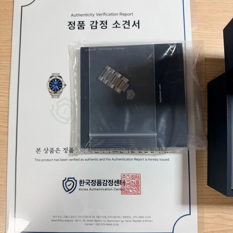태그호이어 아쿠아레이서 200 이미지