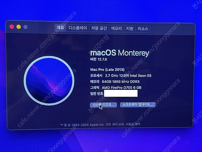 연탄맥 A1481 D700 맥프로 로직프로 파이널컷프로 이미지