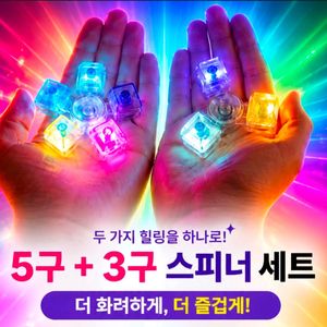 (새상품) led 키캡키링 피젯스피너 3구 5구 세트 불빛 피젯토이 딸깍이 이미지