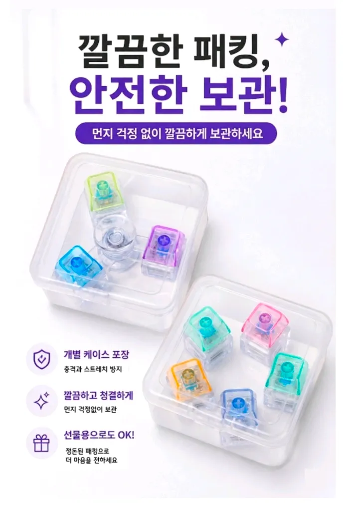 (새상품) led 키캡키링 피젯스피너 3구 5구 세트 불빛 피젯토이 딸깍이 이미지