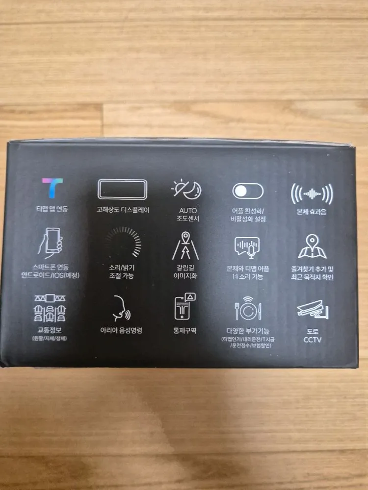 현대폰터스 H3000 1대 이미지