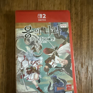 미개봉 새상품 닌텐도 스위치2 용의나라 룬팩토리 이미지