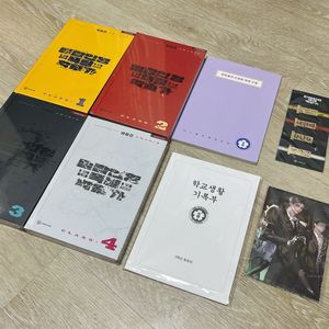 밀랍인형폭렬학원가 1-4권 북케이스 세트(초판) 이미지