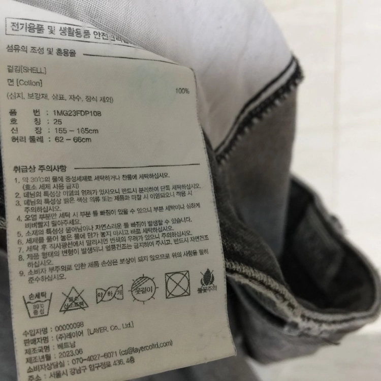 마리떼 프랑소와 저버 블랙 데님 팬츠 25 이미지