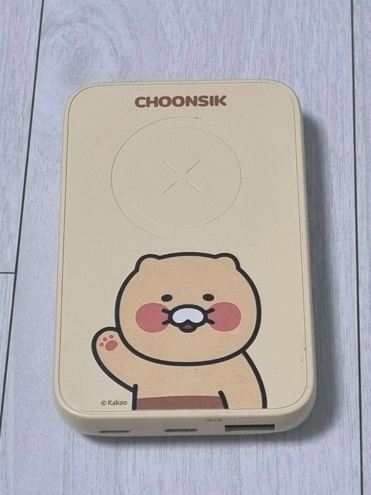 카카오프렌즈 춘식이 맥세이프 보조배터리 10,000mah 이미지
