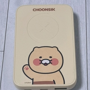 카카오프렌즈 춘식이 맥세이프 보조배터리 10,000mah 이미지