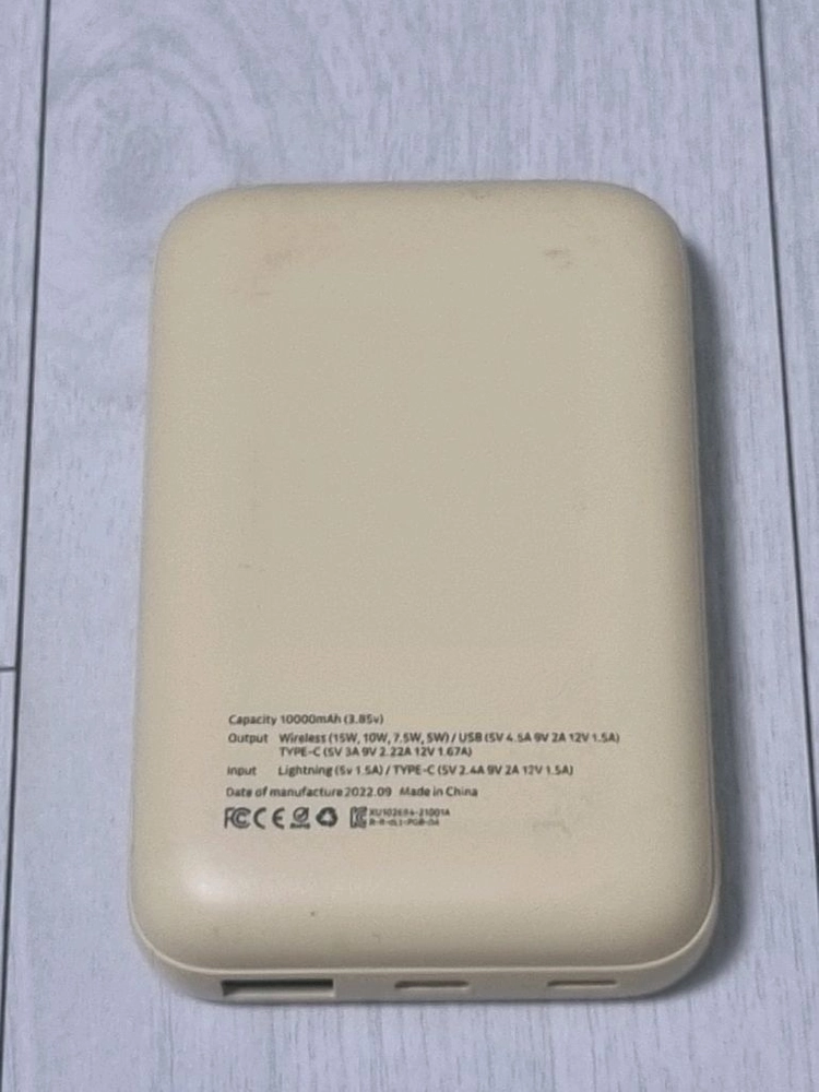 카카오프렌즈 춘식이 맥세이프 보조배터리 10,000mah 이미지
