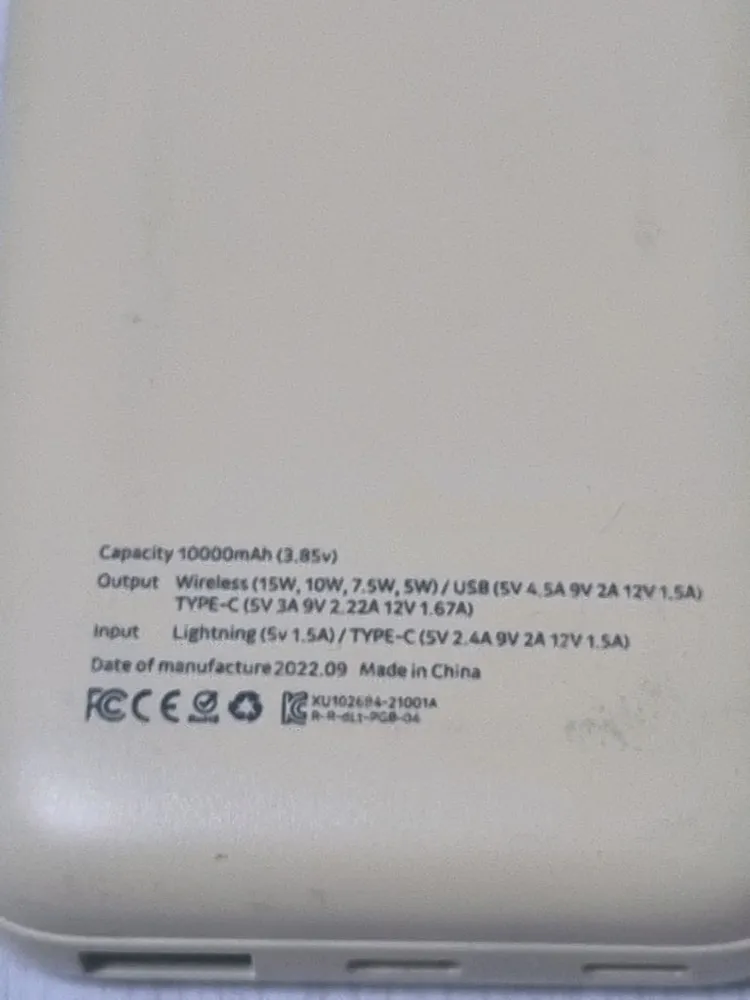 카카오프렌즈 춘식이 맥세이프 보조배터리 10,000mah 이미지