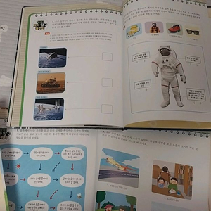 꼬마과학뒤집기 전권 판매합니다 이미지