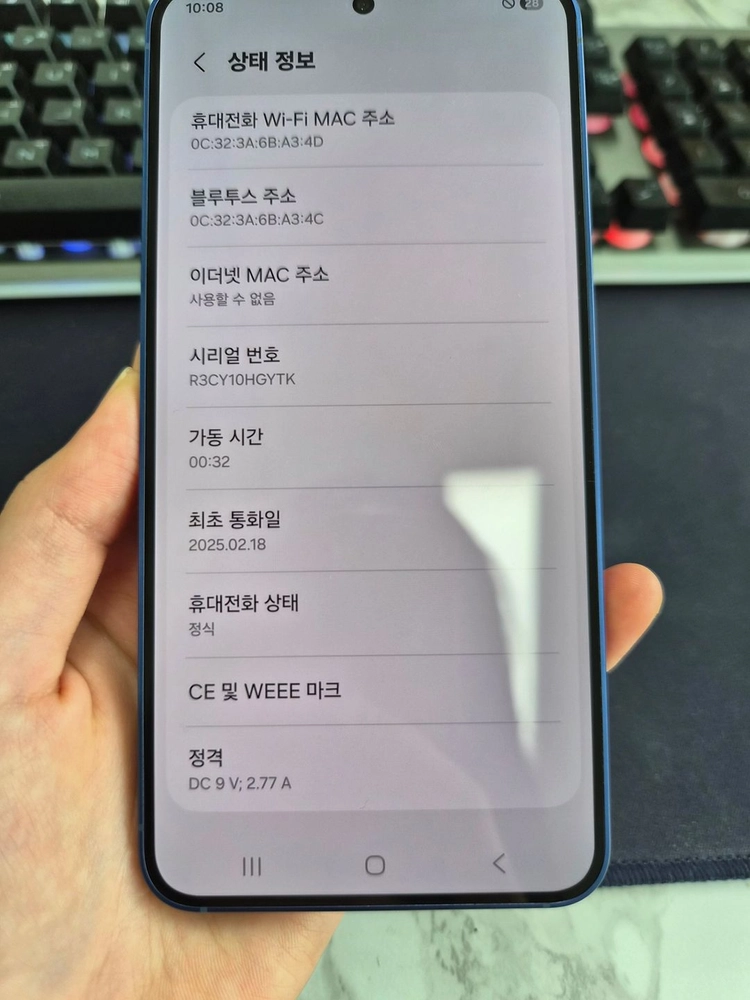 갤럭시 S25 512g__블루 이미지