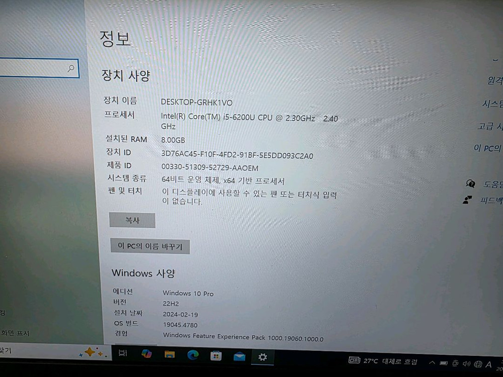 삼성 13인치 노트북/상태 A급,사용적고 기스없음 이미지