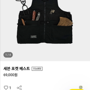 PLANFORTY 세븐 포켓 베스트 블랙 이미지