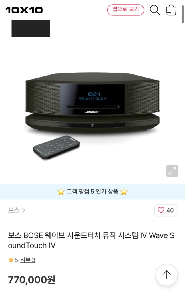 보스 웨이브 사운드터치 뮤직 시스템 IV 이미지