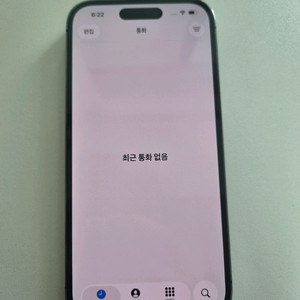 아이폰14프로512 퍼플 판매 이미지