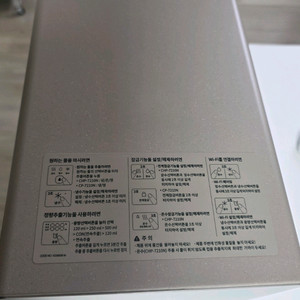 코웨이 아이콘1 정수기 CP-7210N 이미지