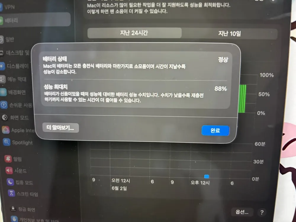맥북프로 M1MAX 64GB 512GB 이미지