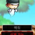 메이플1랜드 두글자 닉네임 ss급 판매합니다. 이미지