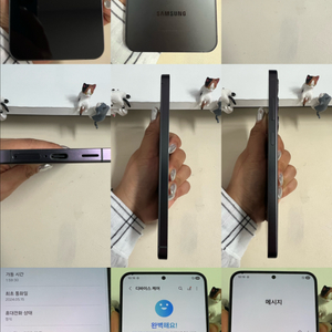 갤럭시S24플러스 256G 오닉스블랙 B급! 이미지
